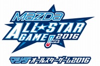 マツダ、夢の実現に向けて挑戦する小学生をオールスターゲームに招待 画像