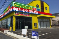 アップガレージ 奈良橿原店、6月18日新規オープン…奈良県1号店 画像