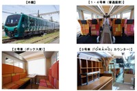 JR東日本、五能線『リゾートしらかみ』新型車両の試乗会を開催…7月9日 画像