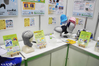 【NEW環境展16】熱中症対策で冷える帽子「クールビット」が大ヒット…日曜発明ギャラリー 画像