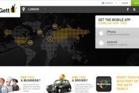 VW、イスラエル企業に出資…配車アプリ事業に進出へ 画像