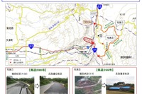 崩壊した阿蘇大橋の迂回路が開通…大津町役場=南阿蘇村役場間が20分短縮 画像