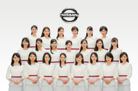 日産ミスフェアレディに新人8名…総勢21名の2016年度新体制発表 画像