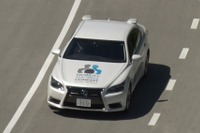 トヨタ、伊勢志摩サミットに新型自動運転実験車を提供 画像