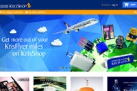 シンガポール航空の機内販売ポータルサイト、マイルでの支払いが可能に 画像