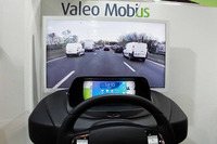 【人とくるまのテクノロジー16】スマホと運転、両操作をつなぐ次世代コックピットを日本初公開…ヴァレオ 画像
