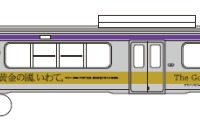 JR東日本、東北本線で平泉世界遺産登録5周年記念のラッピング車運転…701系を装飾 画像