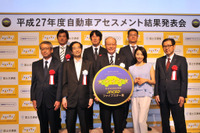 【JNCAP2015】表彰式に眞鍋かをりさん「買うクルマの安全性わかるのは良いこと」」 画像