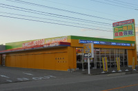 中古用品のアップガレージライダース、石川県小松市に新店舗オープン…6月4日 画像
