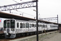 JR西日本、岡山の観光車両「ラ・マル」が四国乗り入れ 画像