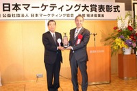 マツダ、日本マーケティング大賞を受賞…クルマ市場の活性化に貢献 画像