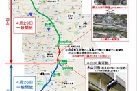 九州道・益城熊本空港IC=嘉島JCT間の速度規制を緩和 画像