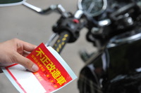 バイクの違法マフラー排除に重点...不正改造排除月間スタート 画像