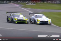メルセデス AMG GT3、最終ラップで劇的逆転…ニュル24時間［動画］ 画像