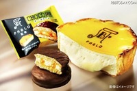 初コラボ、チーズタルト専門店PABLO×ロッテからチョコパイ新登場 画像