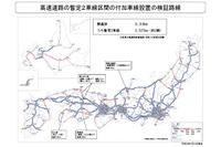 国土交通省、高速道路の暫定2車線区間における付加車線設置検証に4路線を決定 画像