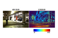 東芝、単眼カメラでカラー画像と距離画像を同時取得できる新技術を開発 画像
