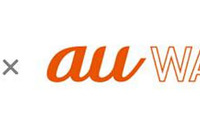 オリックスレンタカー、au WALLETポイントアップ店に参画…業界初 画像