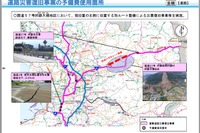 熊本地震の復旧に予備費を充当…阿蘇大橋崩壊で別ルートを整備 画像