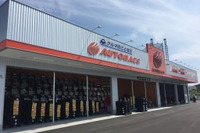 オートバックス里庄店、6月24日新規オープン…岡山県内11店舗目 画像