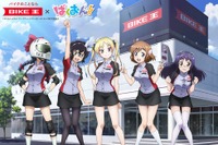 バイク王と「ばくおん!!」茂原ツインサーキットでコラボイベント…6月19日 画像