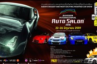 バンコク オートサロン2016、23日から一般公開 画像