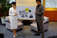 熱い男・藤岡弘、が地球温暖化防止アイデアを募集 環境省 画像