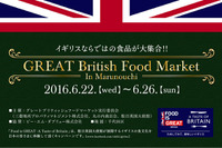 MINI、英国食文化イベントに参加…6月22日~26日 丸の内 画像