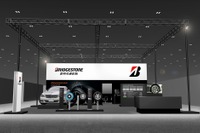 ブリヂストン、上海国際グリーンオートショーに出展 画像