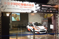 特別企画展「トヨタWRC参戦の系譜」プレビュー 6月24日から公開 画像