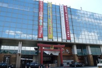 富士山駅「誕生」5周年イベント…富士急行、7月に開催 画像