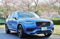 【ボルボ XC90 試乗】唯一の存在になれるか、“プレミアムチャレンジャー”…井元康一郎 画像