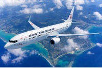 日本トランスオーシャン航空、名古屋=沖縄線に737-800型機導入…大型化 画像