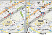 PC版マピオン、でか字機能を追加…地図上の文字を拡大表示 画像