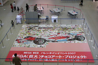 チョコレートで描いた! 長さ8mのF1マシン 画像