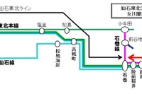 JR東日本の仙石東北ライン、8月6日から女川直通 画像