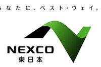 磐越道で『路外給油サービス』の社会実験 画像