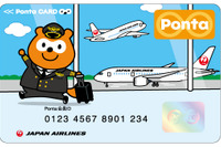 「JAL Pontaカード」を発行…客室乗務員が機内で配布 画像
