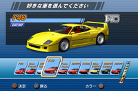 【アウトラン2 SP】フェラーリ公認! セガのPS2用爽快ドライブゲーム 画像