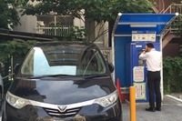 「コインパーキングで他人の駐車料金を精算」5人に1人が経験あり…JAF調べ 画像