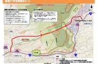 国道57号北側復旧ルート、正式決定…アンケートで97%が必要性 画像
