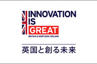 英国大使館、低炭素イノベーションを紹介するセミナーを開催…7月27日 画像