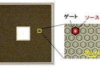 豊田合成、高耐圧GaNパワー半導体の開発に成功…HVシステムを小型化・効率化 画像