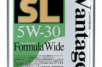 「上のまた上」新規格・高性能オイルがオートバックスから 画像