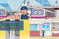 京王電鉄キャラ「けい太くん」が動画に…声優に釘宮理恵さんや三石琴乃さん 画像