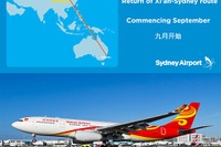 海南航空、シドニー発着2路線を開設へ…9月中旬 画像