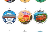 五能線「朱5号」のヘッドマークを決定…JR東日本、7月30日から掲出 画像