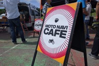 クルマ、バイク、自転車乗りが集まった！ NAVI CAFE MEET in Nagano 画像