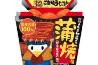 うなぎの蒲焼をイメージしたからあげクン 画像