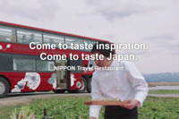 日本の食体験に特化した外国人向けトラベルサイト…ウィラートラベルが開設 画像